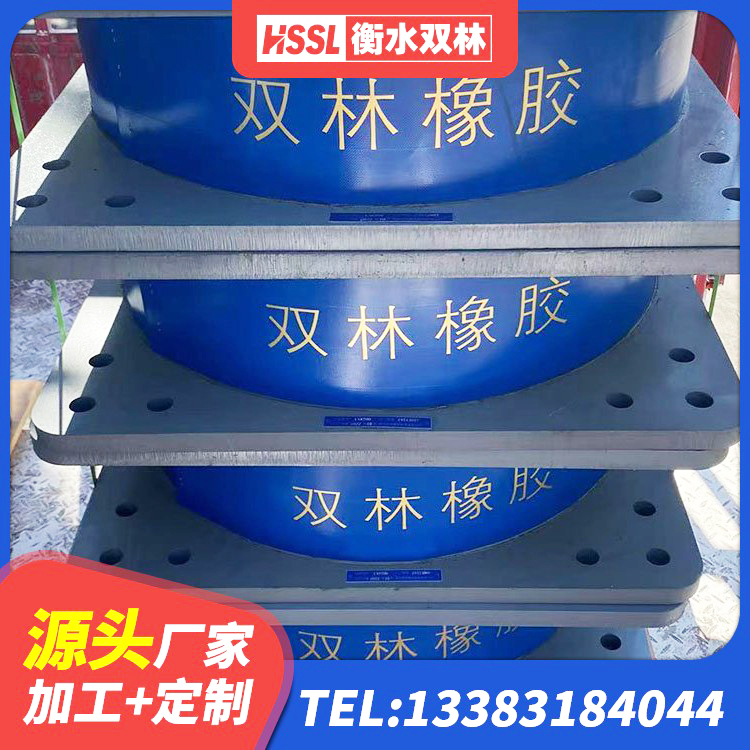 靖远县LRB1000铅芯隔震支座源头工厂 靖远县LNR1400支座生产厂家 靖远县HDR500高阻尼橡胶隔震支座 靖远县楼房建筑抗震支座厂家 - 第2张