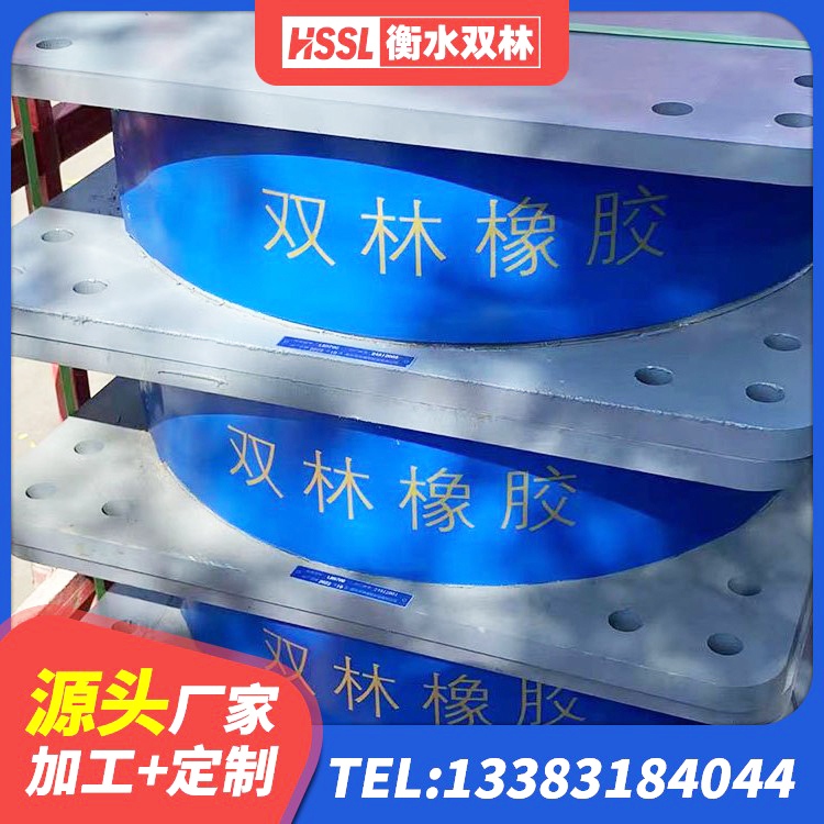 靖远县LNR橡胶隔震支座1000 靖远县隔震抗震支座源头工厂 靖远县LRB橡胶隔震支座厂家 靖远县橡胶隔震支座的源头工厂 - 第5张