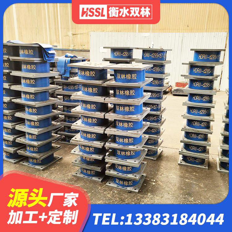 靖远县LRB1000铅芯隔震支座源头工厂 靖远县LNR1400支座生产厂家 靖远县HDR500高阻尼橡胶隔震支座 靖远县楼房建筑抗震支座厂家