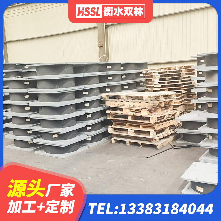 靖远县HDR400隔震支座厂家 靖远县建筑建筑隔震支座生产厂家 靖远县高阻尼减震橡胶隔震支座源头工厂 靖远县LRB700铝芯橡胶隔震支座厂家 - 第9张