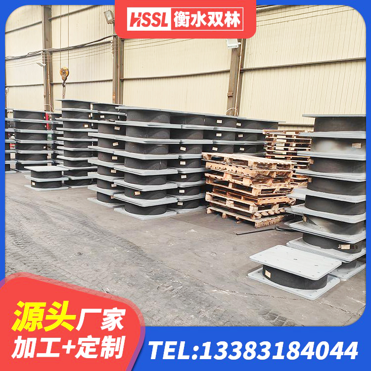 靖远县房建橡胶抗震支座生产厂家 靖远县LNR800天然橡胶隔震支座生产厂家 靖远县房屋隔震橡胶支座什么价格 靖远县LRB1300铅芯隔震支座 - 第2张