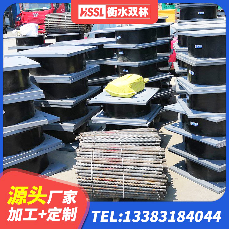 靖远县铅芯减震橡胶隔震支座源头工厂 靖远县水平力分散力型隔震支座LNR 靖远县减隔震橡胶支座厂家电话 靖远县建筑抗震式隔震支座定制生产厂家 - 第6张
