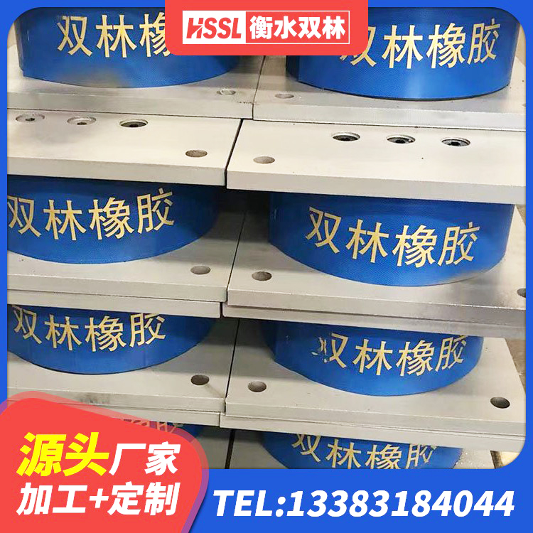靖远县LNR橡胶隔震支座1000 靖远县隔震抗震支座源头工厂 靖远县LRB橡胶隔震支座厂家 靖远县橡胶隔震支座的源头工厂 - 第3张