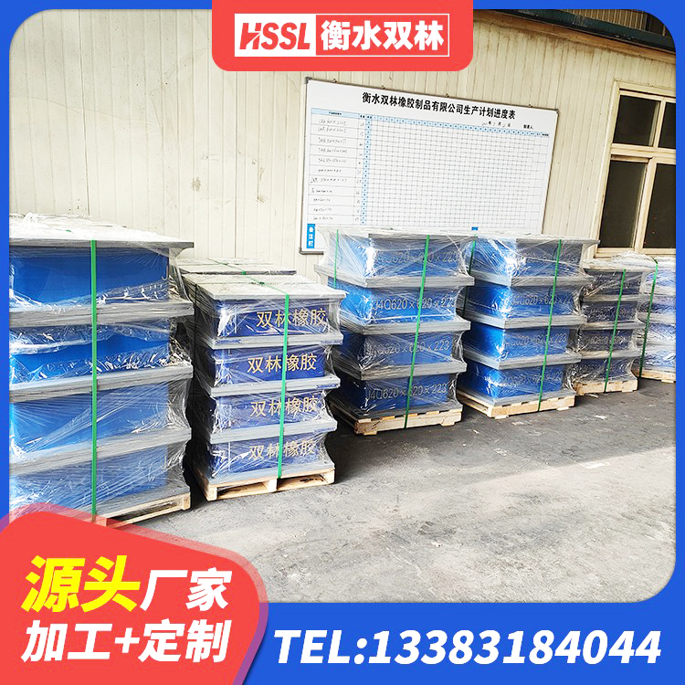 靖远县建筑工程用隔震支座多少钱 靖远县LNR1100天然橡胶隔震支座厂家 靖远县隔震层橡胶隔震支座厂家 靖远县LNR1300天然橡胶隔震支座什么价格