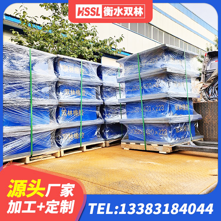 靖远县LRB隔震支座多少钱 靖远县双曲面球型减隔震支座 靖远县HDR1300高阻尼橡胶隔震支座多少钱 靖远县水平力隔震支座厂家 - 第2张