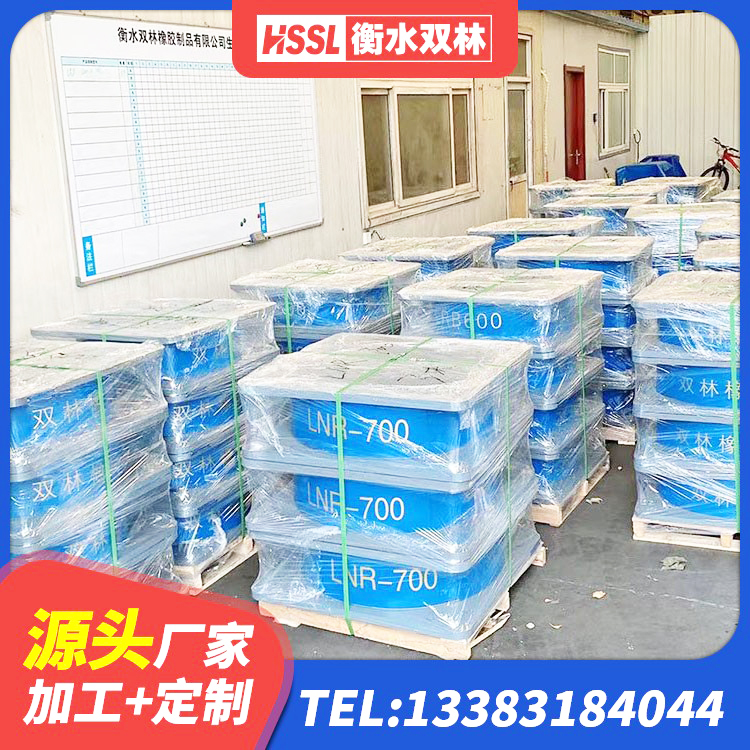 靖远县楼梯抗震支座厂家电话 靖远县叠层橡胶隔震支座什么价格 靖远县LRB900支座源头工厂 靖远县建筑铅芯型橡胶隔震支座厂家 - 第2张