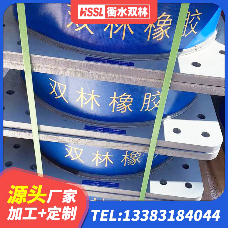 靖远县建筑铅芯隔震隔震支座源头工厂 靖远县LNR900天然隔震支座什么价格 靖远县LRB铅芯橡胶隔震支座多少钱 靖远县LRB400型支座生产厂家 - 第6张