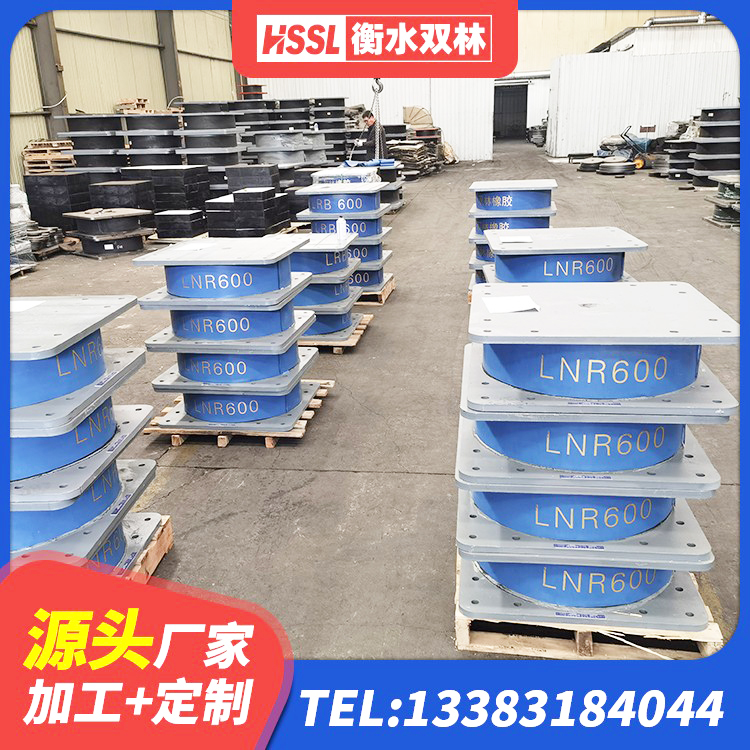 靖远县LRB1000铅芯隔震支座源头工厂 靖远县LNR1400支座生产厂家 靖远县HDR500高阻尼橡胶隔震支座 靖远县楼房建筑抗震支座厂家 - 第3张