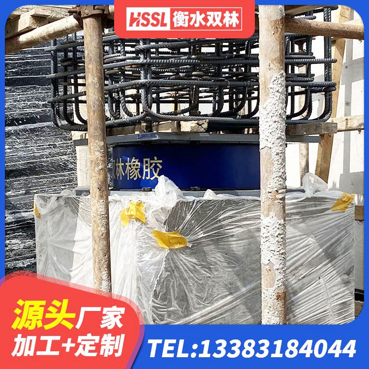 靖远县建筑工程用隔震支座多少钱 靖远县LNR1100天然橡胶隔震支座厂家 靖远县隔震层橡胶隔震支座厂家 靖远县LNR1300天然橡胶隔震支座什么价格 - 第4张