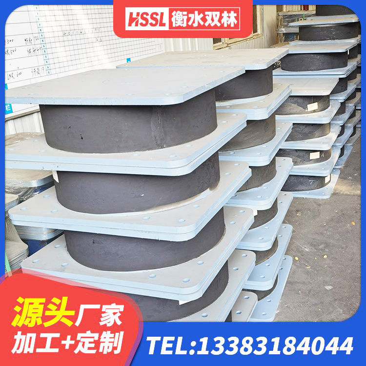 靖远县房建橡胶抗震支座生产厂家 靖远县LNR800天然橡胶隔震支座生产厂家 靖远县房屋隔震橡胶支座什么价格 靖远县LRB1300铅芯隔震支座 - 第7张