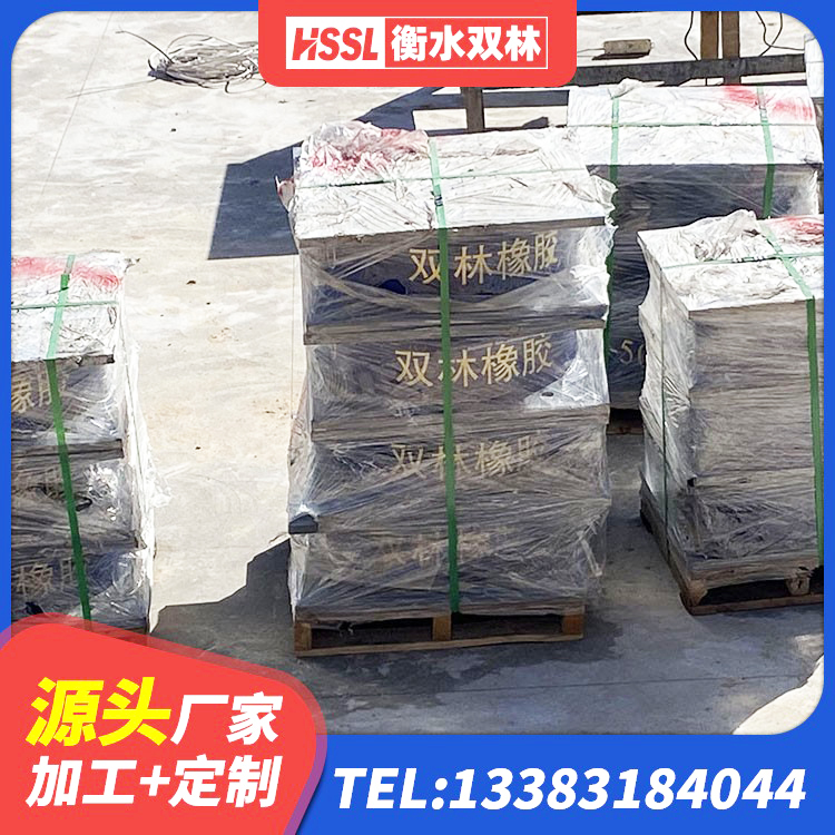 靖远县房建橡胶抗震支座生产厂家 靖远县LNR800天然橡胶隔震支座生产厂家 靖远县房屋隔震橡胶支座什么价格 靖远县LRB1300铅芯隔震支座 - 第8张