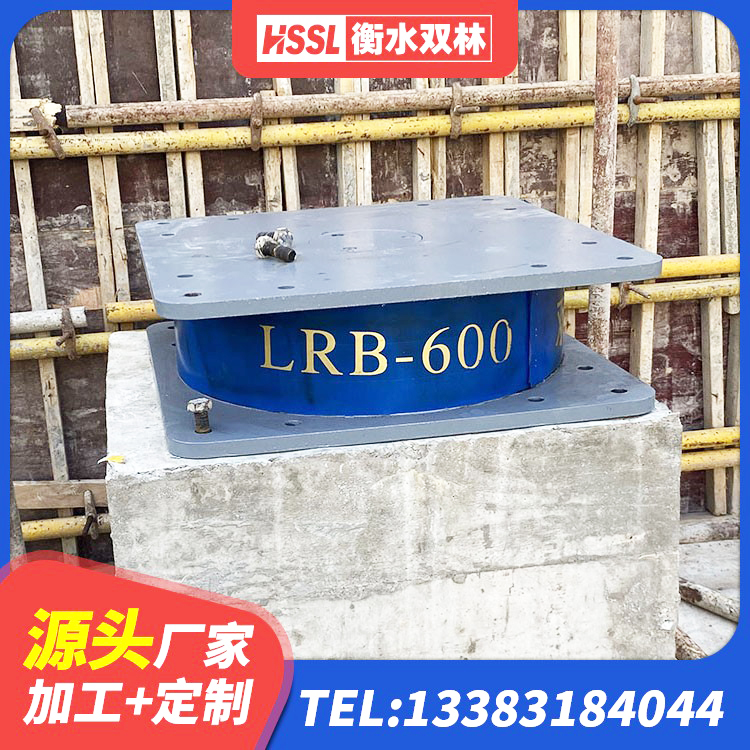 靖远县隔震支座LNR600厂家 靖远县HDR高阻尼隔震支座厂家电话 靖远县LNR1500天然隔震支座源头工厂 靖远县隔震支座LNR1300-II厂家 - 第5张