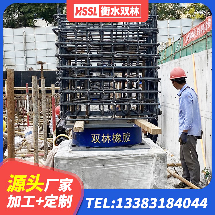 靖远县建筑铅芯隔震隔震支座源头工厂 靖远县LNR900天然隔震支座什么价格 靖远县LRB铅芯橡胶隔震支座多少钱 靖远县LRB400型支座生产厂家 - 第7张