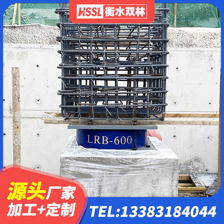 靖远县LNR天然隔震支座生产厂家 靖远县高阻尼叠层隔震支座厂家 靖远县房屋隔震支座多少钱 靖远县LNR700支座厂家 - 第6张