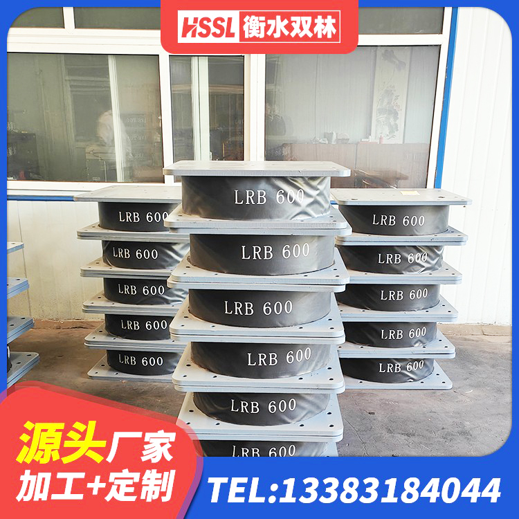 靖远县建筑铅芯隔震隔震支座源头工厂 靖远县LNR900天然隔震支座什么价格 靖远县LRB铅芯橡胶隔震支座多少钱 靖远县LRB400型支座生产厂家 - 第3张
