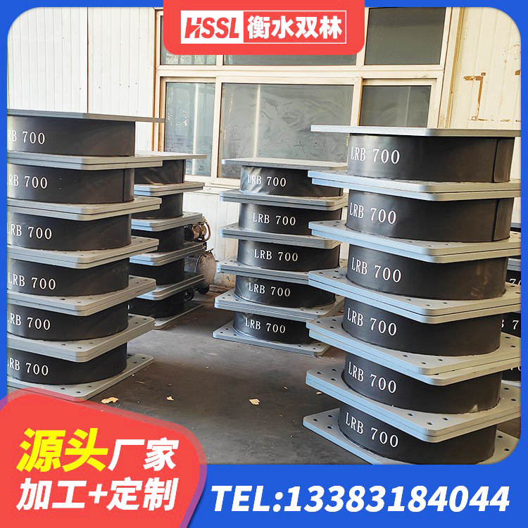 靖远县HDR400隔震支座厂家 靖远县建筑建筑隔震支座生产厂家 靖远县高阻尼减震橡胶隔震支座源头工厂 靖远县LRB700铝芯橡胶隔震支座厂家 - 第3张