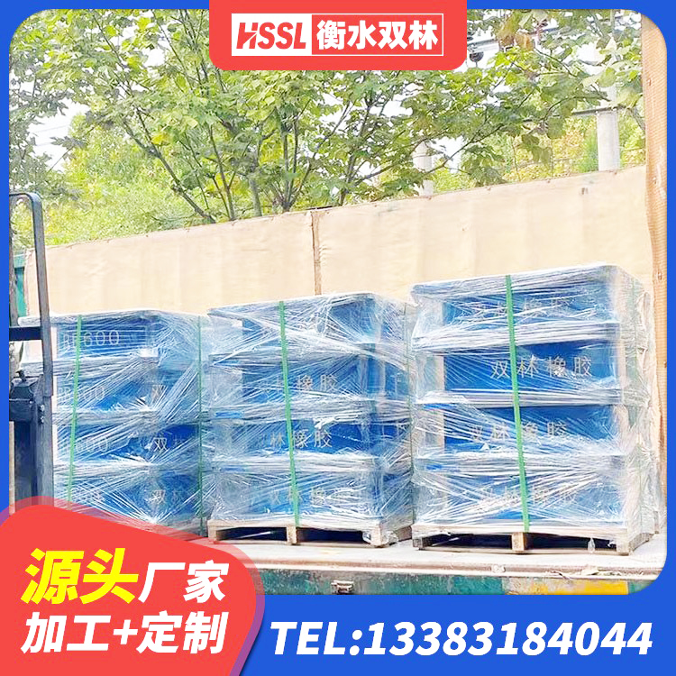 靖远县建筑圆形铅芯橡胶隔震支座厂家 靖远县高阻尼隔震橡胶支座厂家 靖远县建筑铅芯橡胶隔震支座LRB900厂家 靖远县LRB隔震支座1200厂家 - 第6张
