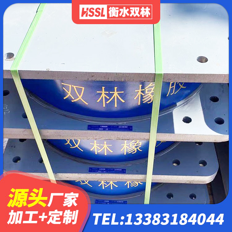 靖远县建筑圆形铅芯橡胶隔震支座厂家 靖远县高阻尼隔震橡胶支座厂家 靖远县建筑铅芯橡胶隔震支座LRB900厂家 靖远县LRB隔震支座1200厂家