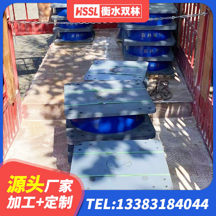 靖远县建筑工程用隔震支座多少钱 靖远县LNR1100天然橡胶隔震支座厂家 靖远县隔震层橡胶隔震支座厂家 靖远县LNR1300天然橡胶隔震支座什么价格 - 第5张