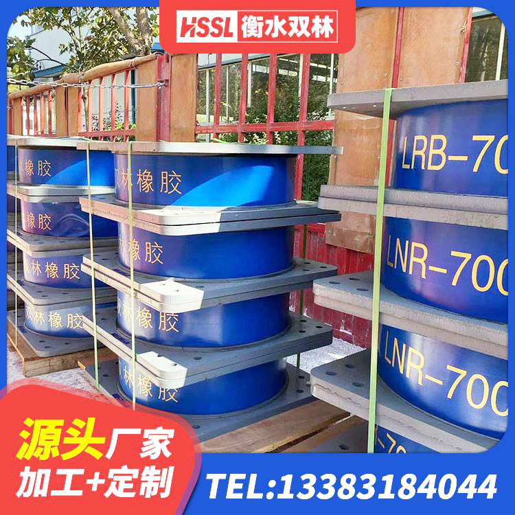 靖远县LRB1000铅芯隔震支座源头工厂 靖远县LNR1400支座生产厂家 靖远县HDR500高阻尼橡胶隔震支座 靖远县楼房建筑抗震支座厂家 - 第10张