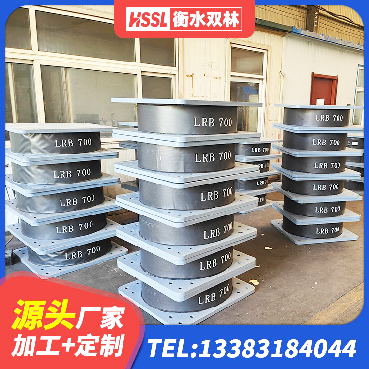 靖远县建筑圆形铅芯橡胶隔震支座厂家 靖远县高阻尼隔震橡胶支座厂家 靖远县建筑铅芯橡胶隔震支座LRB900厂家 靖远县LRB隔震支座1200厂家 - 第3张