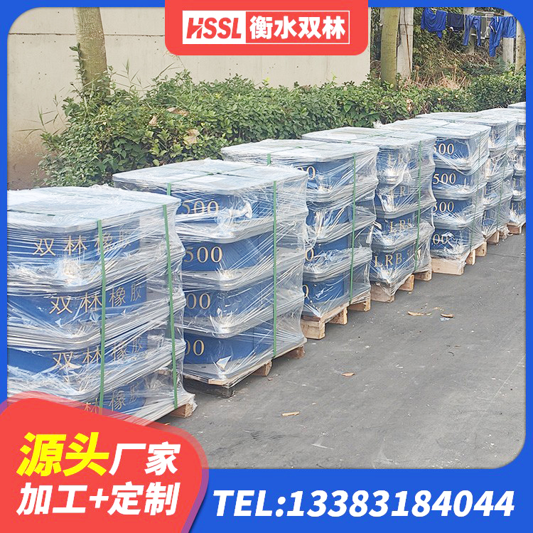 靖远县高层橡胶隔震支座厂家电话 靖远县橡胶隔震支座低源头工厂 靖远县LNR600建筑隔震支座什么价格 靖远县HDR900高阻尼橡胶隔震支座多少钱 - 第5张