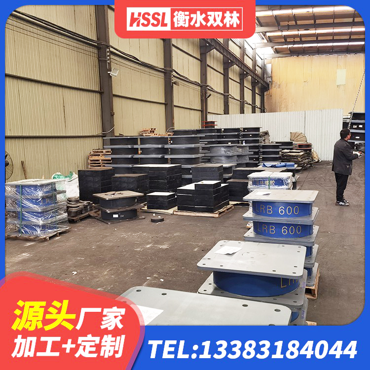 靖远县LNR橡胶隔震支座1000 靖远县隔震抗震支座源头工厂 靖远县LRB橡胶隔震支座厂家 靖远县橡胶隔震支座的源头工厂 - 第10张