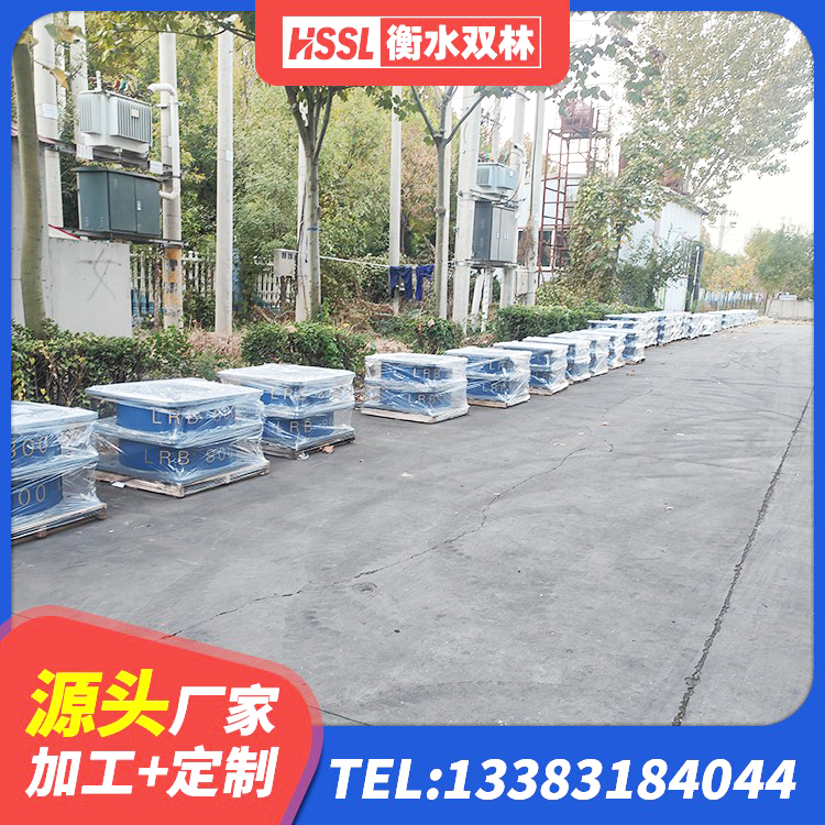靖远县建筑铅芯隔震隔震支座源头工厂 靖远县LNR900天然隔震支座什么价格 靖远县LRB铅芯橡胶隔震支座多少钱 靖远县LRB400型支座生产厂家