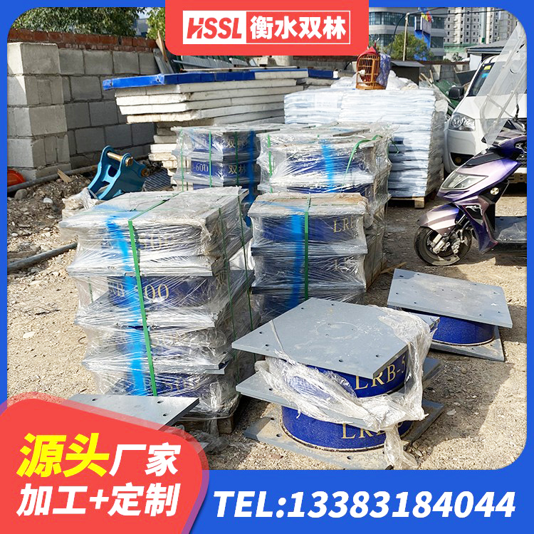 靖远县铅芯减震橡胶隔震支座源头工厂 靖远县水平力分散力型隔震支座LNR 靖远县减隔震橡胶支座厂家电话 靖远县建筑抗震式隔震支座定制生产厂家